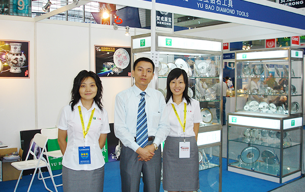  玉寶深圳展會(huì )